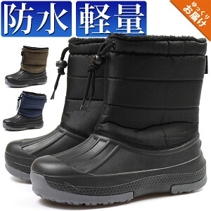 軽い ブーツ メンズの人気商品 通販 価格比較 価格 Com