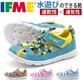 楽天市場 イフミー サンダル 対象 性別 子供 女の子 キッズ の通販