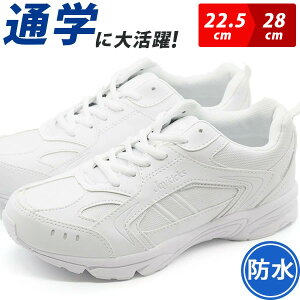 防水 スニーカー レディース 軽い メンズスニーカーの通販 価格比較 価格 Com