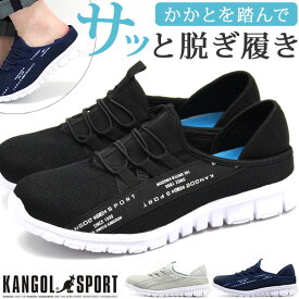 楽天市場 軽量 スリッポン レディースの通販