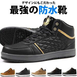 スニーカー ラーキンス ハイカット メンズの人気商品 通販 価格比較 価格 Com