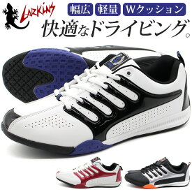 楽天市場 コンバース スニーカー ドライビングシューズ メンズ靴 靴の通販
