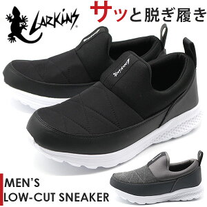 疲れない スリッポン メンズ メンズスニーカーの人気商品 通販 価格比較 価格 Com 疲れない スリッポン メンズ メンズスニーカーの人気商品 通販 価格比較 価格 Com
