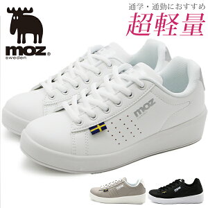 Moz スニーカー キッズの人気商品 通販 価格比較 価格 Com Moz スニーカー キッズの人気商品 通販 価格比較 価格 Com