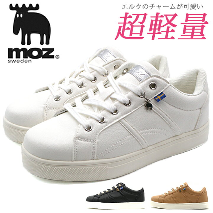 楽天市場 スニーカー レディース キッズ 子供 靴 白 黒 ホワイト ブラック 軽量 軽い おしゃれ シンプル 可愛い 通学 通勤 春 女性 子ども 女の子 男の子 モズ Moz Mz 805 フットワン Footone