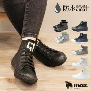 雨の日 白 スニーカー レディースレインシューズ レインブーツ 長靴の人気商品 通販 価格比較 価格 Com 雨の日 白 スニーカー レディースレインシューズ レインブーツ 長靴の人気商品 通販 価格比較 価格 Com