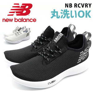 ニューバランス スニーカー 白 メンズの人気商品 通販 価格比較 価格 Com