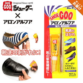 楽天市場 靴 底 剥がれ 接着 剤の通販