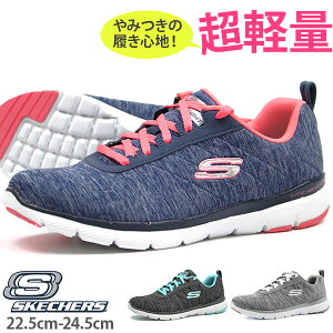 スケッチャーズ 人気 レディーススニーカー 通販 価格比較 価格 Com スケッチャーズ 人気 レディーススニーカー 通販 価格比較 価格 Com