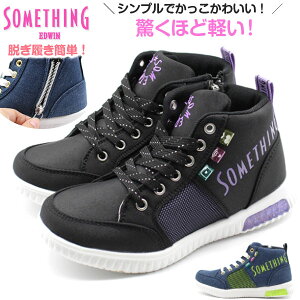 かわいい スニーカー キッズの人気商品 通販 価格比較 価格 Com