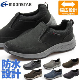 楽天市場 幅広 甲高 スニーカーメンズの通販