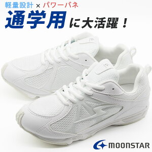 靴白 スニーカー キッズの人気商品 通販 価格比較 価格 Com 靴白 スニーカー キッズの人気商品 通販 価格比較 価格 Com