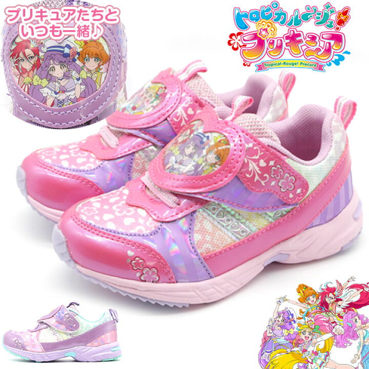 楽天市場 プリキュア スニーカー 女の子 キッズ 子供 靴 ピンク パープル かわいい 軽量 軽い キュアサマー キュアコーラル キュアパパイア キュアフラミンゴ トロピカル ジュ プリキュア 5411 フットワン Footone 楽天市場 プリキュア スニーカー 女の子 キッズ 子供 靴 ピンク パープル かわいい 軽量 軽い キュアサマー キュアコーラル キュアパパイア キュアフラミンゴ トロピカル ジュ プリキュア 5411 フットワン Footone