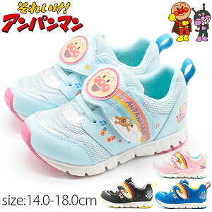 ムーンスター スニーカー キッズの人気商品 通販 価格比較 価格 Com