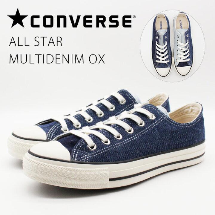 楽天市場 コンバース レディース メンズ スニーカー 靴 アシンメトリー レトロ ブルー 青 デニム オールスター マルチデニム Converse All Star Multidenim Ox フットワン Footone