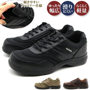 Xj[J[ Y C  ubN y y L 4E ₷ ɂ t@Xi[ ₷ OC\[  ˍ S Vv JWA   COMFORT WALKER R