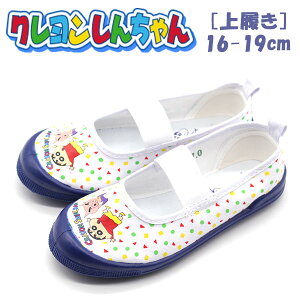 保育園 上履き キャラクターの人気商品 通販 価格比較 価格 Com