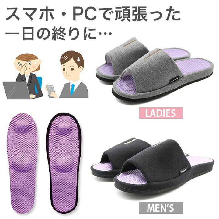 楽天市場 健康サンダル メンズ レディース 靴 健康スリッパ 目の疲れ つぼ ツボ 足ツボ 室内 おしゃれ 男性 女性 軽量 軽い Pc スマホ 仕事 マッサージ フィットネス アイふみっぱ 平日3 5日以内に発送 フットワン Footone