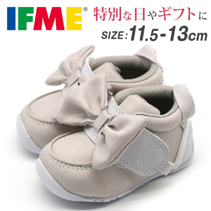 楽天市場 スニーカー キッズ ベビー 靴 子供 ファーストシューズ ベルト ベルクロ マジックテープ かわいい リボン おしゃれ イフミー カラン Ifme Calin 1813 フットワン Footone 楽天市場 スニーカー キッズ ベビー 靴 子供 ファーストシューズ ベルト ベルクロ マジックテープ かわいい リボン おしゃれ イフミー カラン Ifme Calin 1813 フットワン Footone
