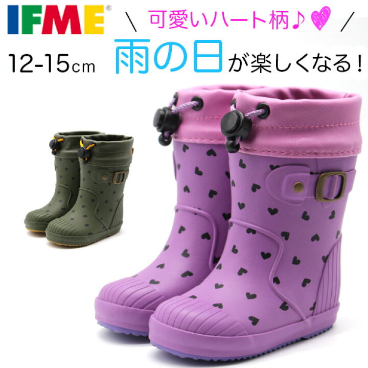 楽天市場 レインブーツ キッズ 子供 長靴 女の子 ピンク ハート 可愛い 防水 雨 冬 雪 軽量 滑りにくい おしゃれ イフミー Ifme 80 15 フットワン Footone