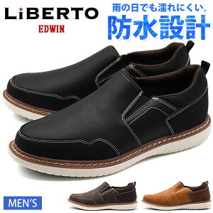 おしゃれ 靴 高校生 メンズスニーカーの人気商品 通販 価格比較 価格 Com