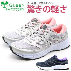 Xj[J[ fB[X C DF O[ F lCr[ y y ʋC ɂ Ȃ K ɂ O[t@Ng[ GReeN FACTORY GF5-062