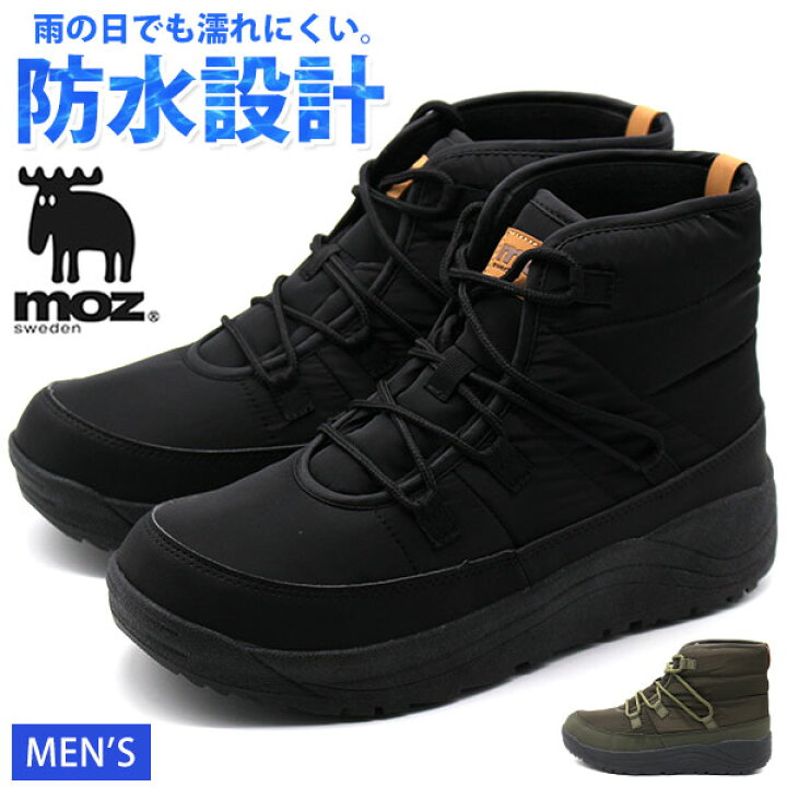 楽天市場 34 Offセール 3 11 1 59まで スニーカー メンズ 靴 ハイカット 黒 ブラック カーキ レインシューズ レインブーツ 防水 防寒 アウトドア キャンプ おしゃれ 雨 冬 人気 ブランド モズ Moz 0664 フットワン Footone