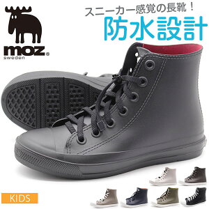 ブーツ カット スニーカー キッズレインシューズ 長靴の人気商品 通販 価格比較 価格 Com