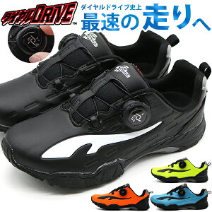 プロ キッズスニーカーの人気商品 通販 価格比較 価格 Com