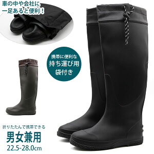 折りたたみ ロング レインブーツ レディース長靴の人気商品 通販 価格比較 価格 Com 折りたたみ ロング レインブーツ レディース長靴の人気商品 通販 価格比較 価格 Com