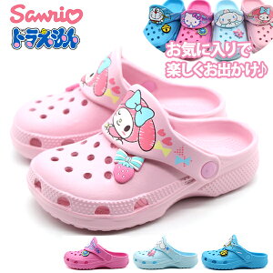 子供靴 水色 キッズサンダルの人気商品 通販 価格比較 価格 Com