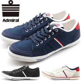 楽天市場 Admiral 靴サイズ Cm 27 0 スニーカー メンズ靴 靴の通販