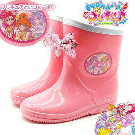楽天市場 プリキュア レインブーツの通販