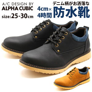 Xj[J[ Y C  ubN F CG[ fj h ɂ NbV  Vv l 29cm 30cm 傫TCY At@L[rbNW[Y ALPHA CUBIC jeans ACJ-0400