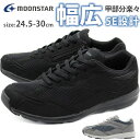 スニーカー メンズ 靴 幅広 ワイド 5E 軽量 軽い 黒 ブラック 疲れない 疲れにくい クッション シンプル 抗菌 防臭 ファスナー ビジネス 仕事 オフィス カジュアル 大きいサイズ ムーンスター サプリスト moonstar SPLT AMM117