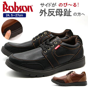外反母趾 スニーカー ブランドの人気商品 通販 価格比較 価格 Com