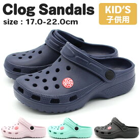 サンダル キッズ ジュニア 子供 靴 クロッグサンダル クロックス CROCS 男の子 女の子 水遊び 可愛い お散歩 2way 軽量 軽い 通気性 蒸れない 快適 疲れにくい 歩きやすい 海 川 プール レジャー 黒 ブラック ネイビー 紫 パープル ミント BZ-36601K