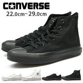 コンバース スニーカー ハイカット ローカット メンズ レディース 靴 CONVERSE CANVAS ALL STAR HI/OX コンバース オールスター