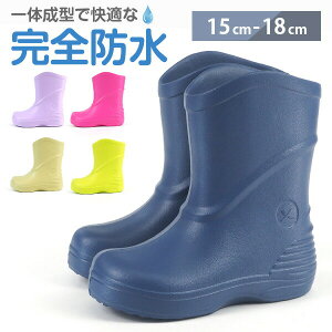 子供長靴 軽いの人気商品 通販 価格比較 価格 Com