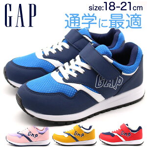 幼稚園 白 スニーカーの人気商品 通販 価格比較 価格 Com