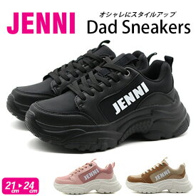 【25%OFFセール 4/27 9:59まで】 JENNI スニーカー キッズ 子供 ジュニア 女の子 靴 黒 ブラック ピンク 厚底 軽量 軽い ダンス 韓国 韓国ファッション おしゃれ かわいい 通学 小学生 プレゼント 履きやすい ローカット 21cm 22cm 23cm 24cm ジェニィ 22012