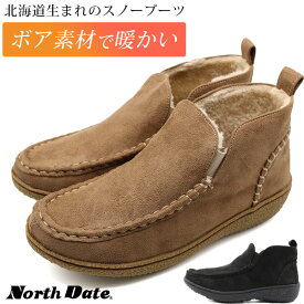 ブーツ レディース 靴 ショート 黒 ブラック ベージュ 撥水 はっ水 滑りにくい モカシン アンクル アンクルブーツ スリッポン サイドゴア ファー ボア ふわふわ 暖かい 冬 雨 シンプル 無地 ノースデイト North Date MTA-1181