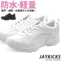 楽天市場】Geek!（靴）の通販