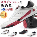 【5日限定★P8倍】 スニーカー メンズ 靴 ドライビングシューズ 白 黒 ホワイト ブラック ブラウン ネイビー 軽量 軽い ワイズ 3E ゆったり 幅広 疲れにくい 運転 仕事 通勤 高校生 おしゃれ 衝撃緩和 ラーキンス LARKINS L-6236