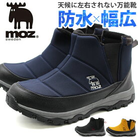 【冬靴セール★100円OFF】 モズ メンズ ブーツ スニーカー 靴 ハイカット ショートブーツ 黒 ブラック 紺色 ネイビー 防水 雨 雨の日 防滑 滑らない 雪 幅広 3E シンプル カッコイイ 人気 大きいサイズ 疲れにくい サイドゴア レインブーツ レインシューズ moz 3671