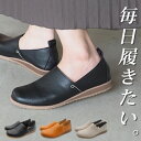 【マラソン限定！300円OFFクーポン】【サイズ交換無料】スリッポン レディース 疲れない 靴 スニーカー 黒 ブラック ブラウン 茶 グレー フラットシューズ 軽量 軽い 合皮 おしゃれ かわいい きれいめ 女性 婦人 ペニーレイン PENNY LANE 3130