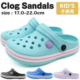 サンダル キッズ クロッグサンダル サボサンダル 軽量 軽い 2way 黒 ブラック ブルー 子供靴 ジュニア 男の子 女の子 ストラップ 歩きやすい 痛くない 疲れない 洗える 水遊び プール 海 ビーチ アウトドア レジャー EVA BA-36603