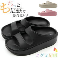 リカバリーサンダル レディース サンダル 疲れない 厚底 5.5cm 黒 ブラック コンフォートサンダル クッシ…