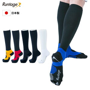 【期間限定10%OFF】【1点までメール便対象】【日本製】Runtage(ランテージ) アスリートラウンドPRO V2 ゴルフソックス メンズ/レディース 23-29cm ゴルフ ソックス 靴下 ハイソックス ゴルフ用 靴下 着圧 着圧ソックス スポーツソックス(代引不可)[M便 1/1]