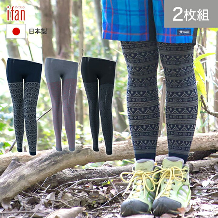 楽天市場】【2枚セット】 エクサニスタ アウトドア レギンス 山ガール 